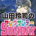 第332回 「ギャルゲー」とは何だったのか？〜 ラブコメ漫画家が伝説の恋愛シミュレーションゲーム「ときメモ」をやってみる